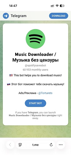 SpotifySavesBot Rip Spotify Song